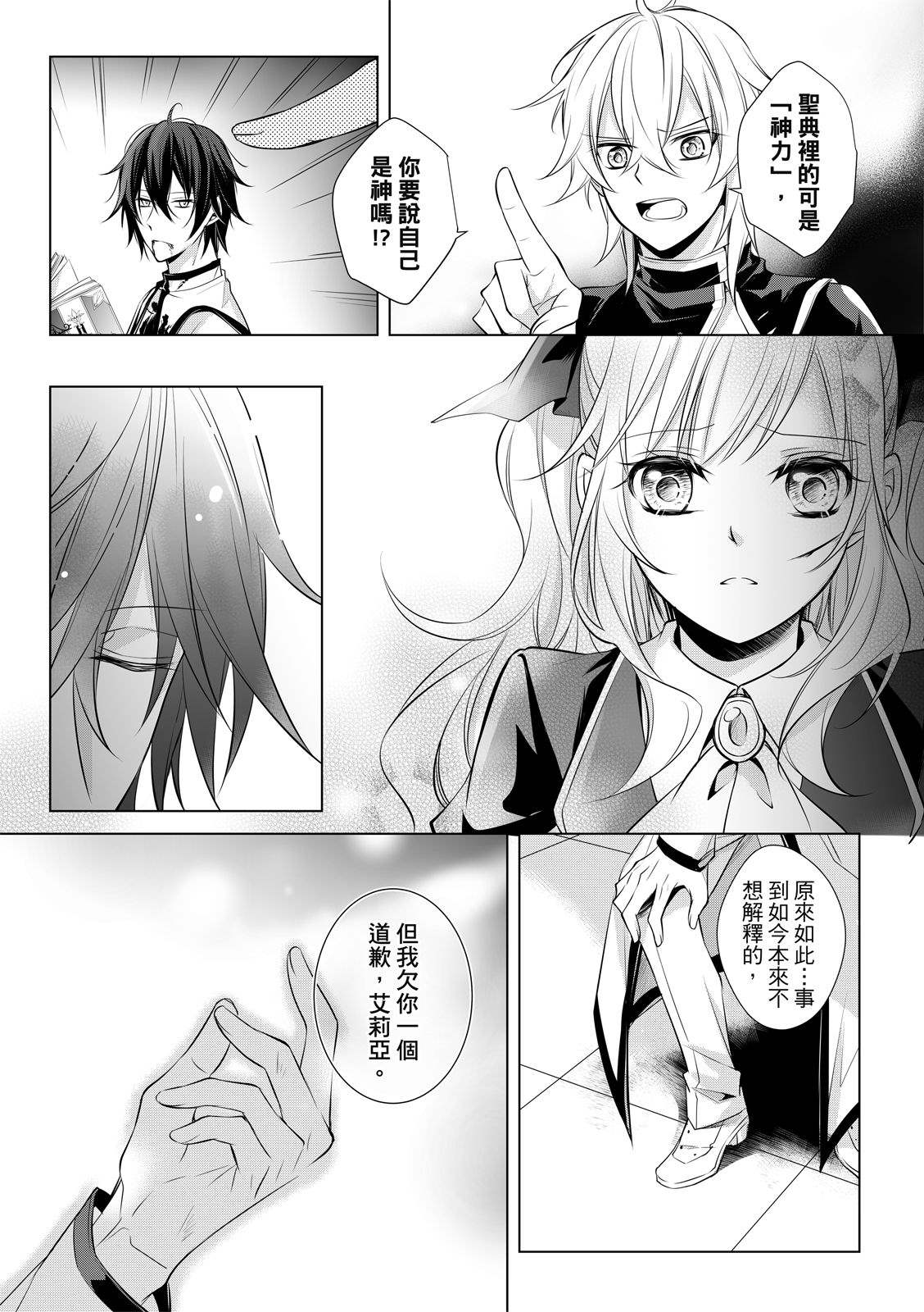 全一卷156
