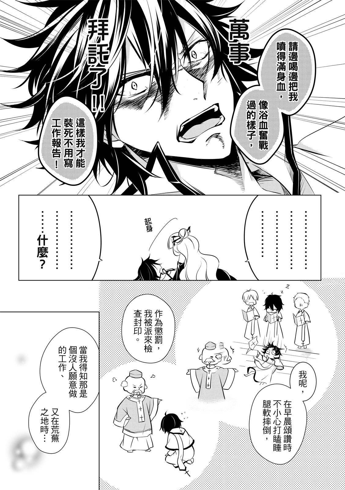 全一卷16