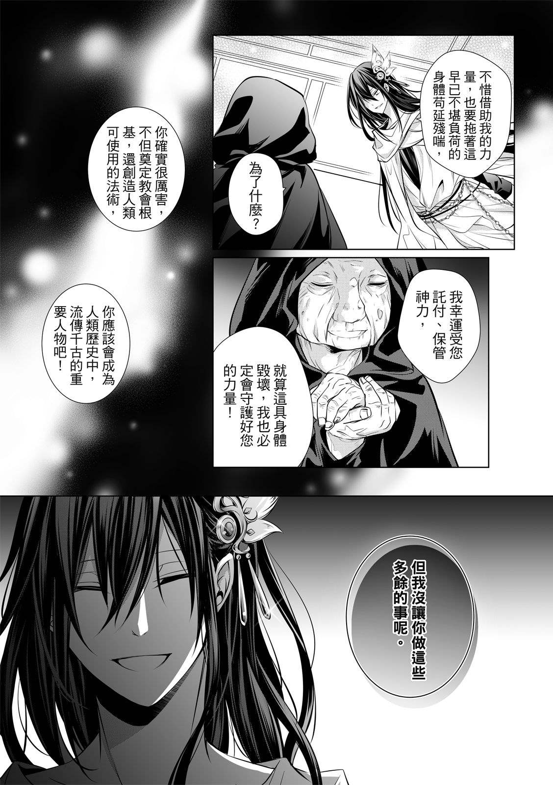 全一卷162