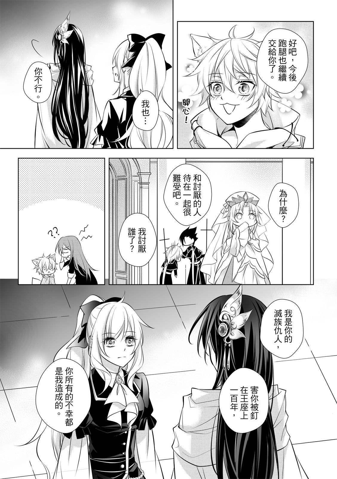 全一卷168