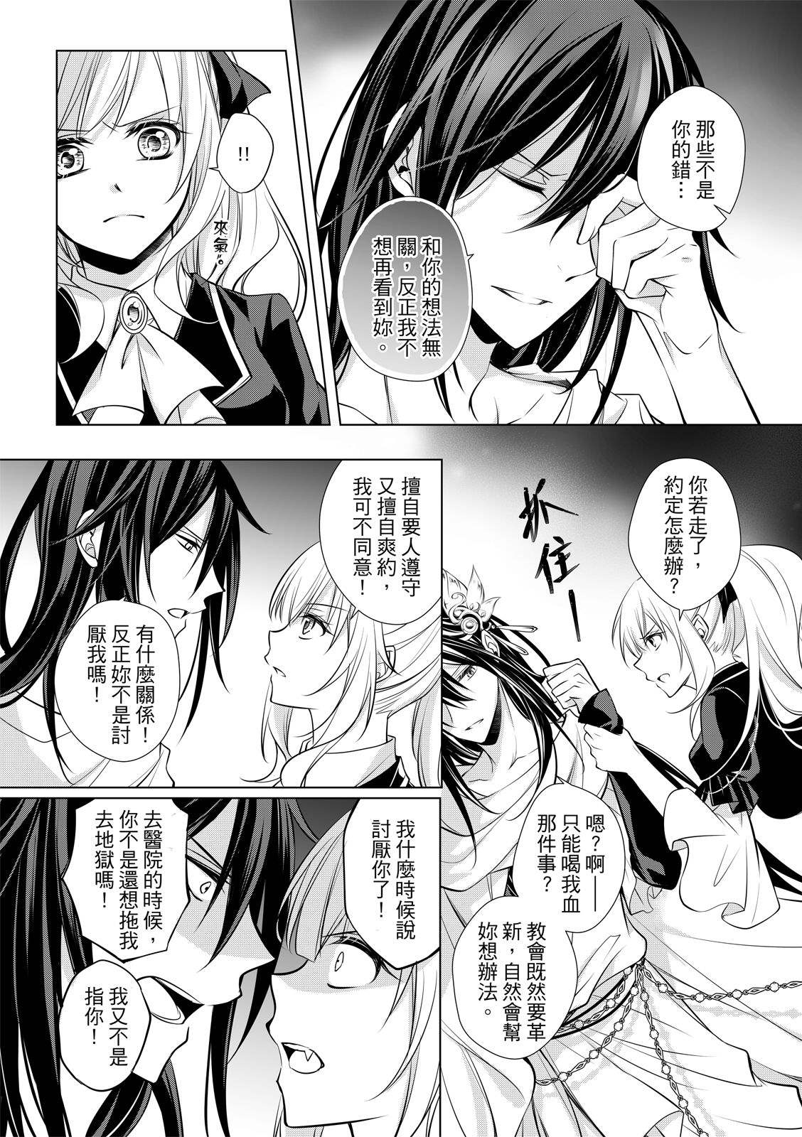 全一卷169