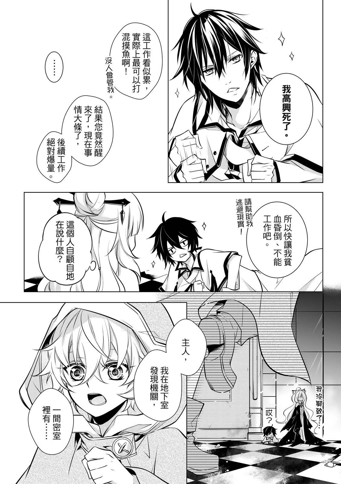 全一卷17