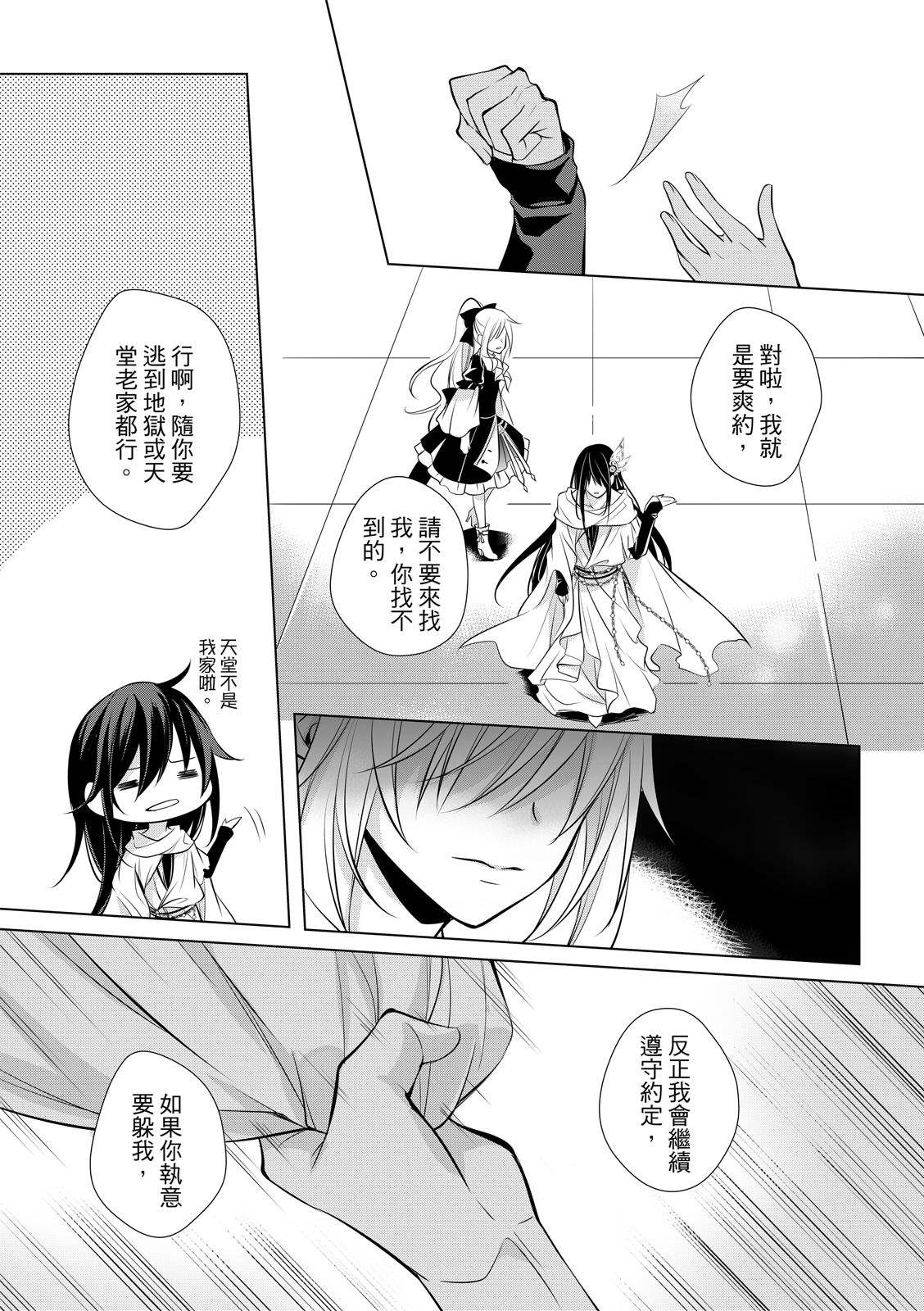 全一卷170