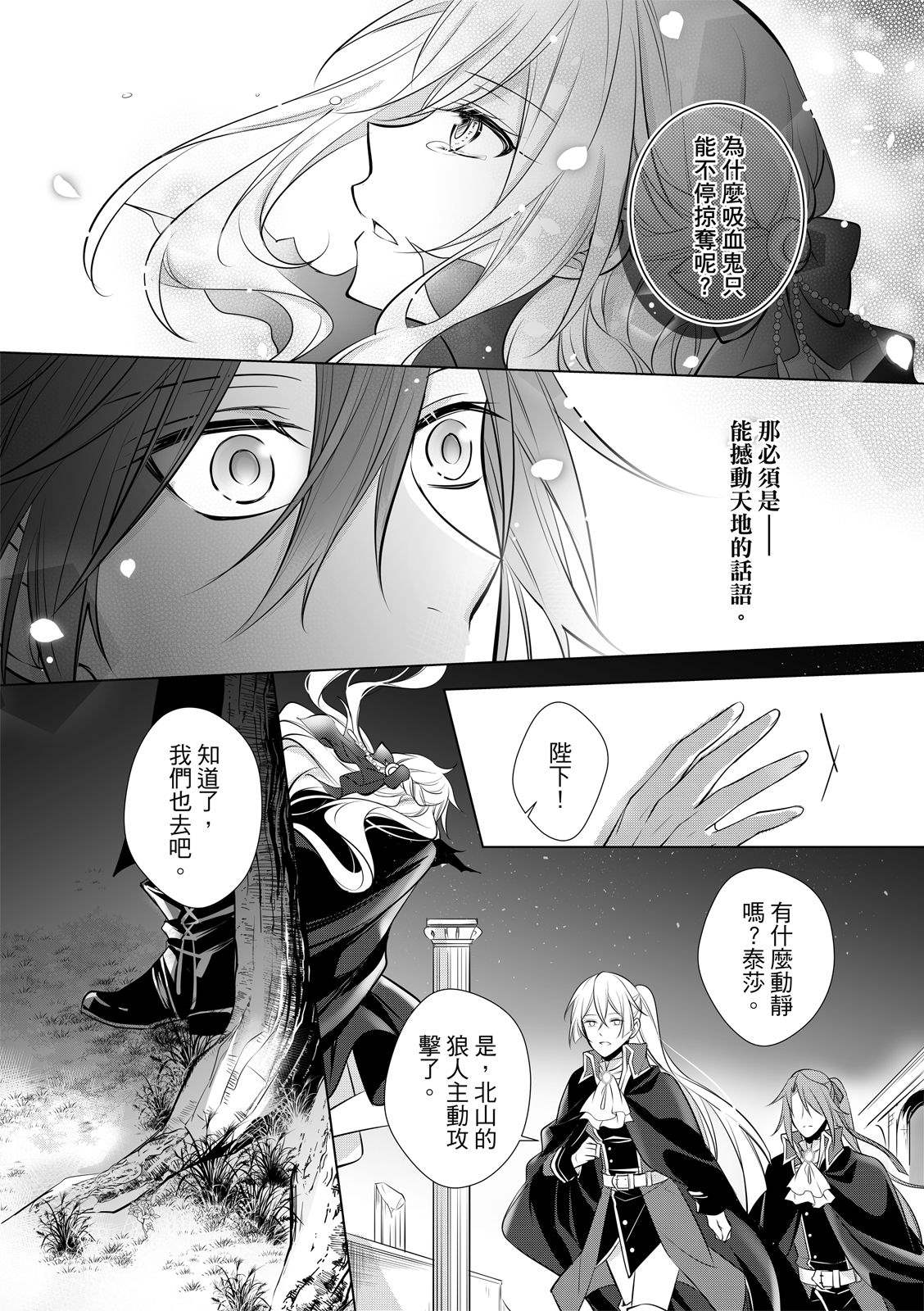 全一卷184