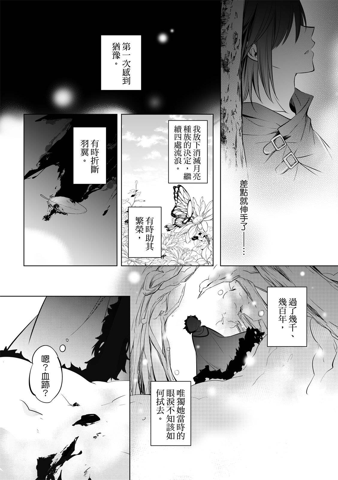 全一卷185