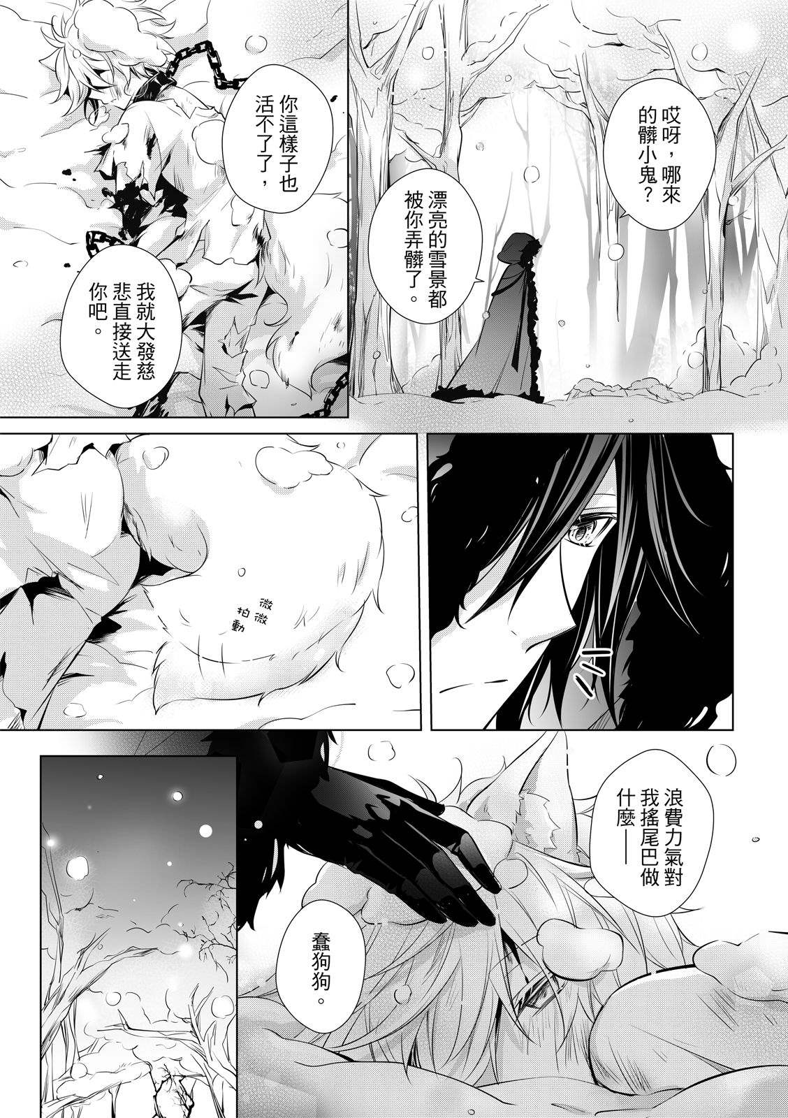 全一卷186
