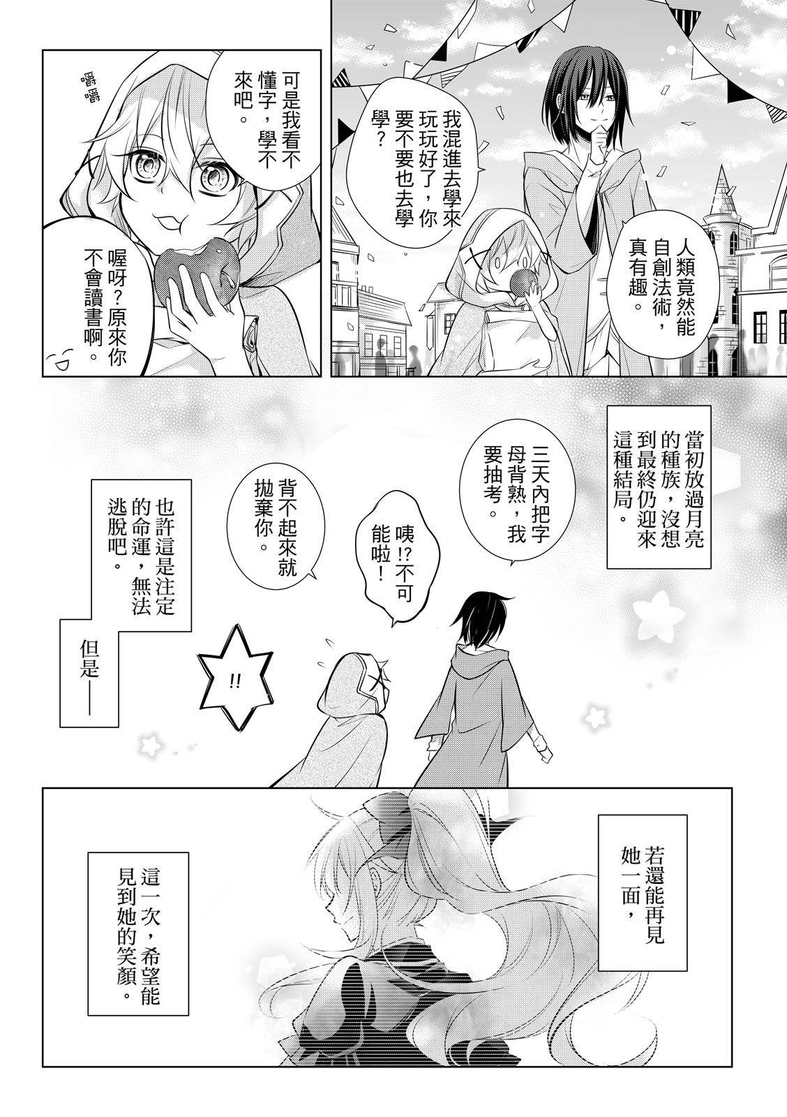 全一卷190