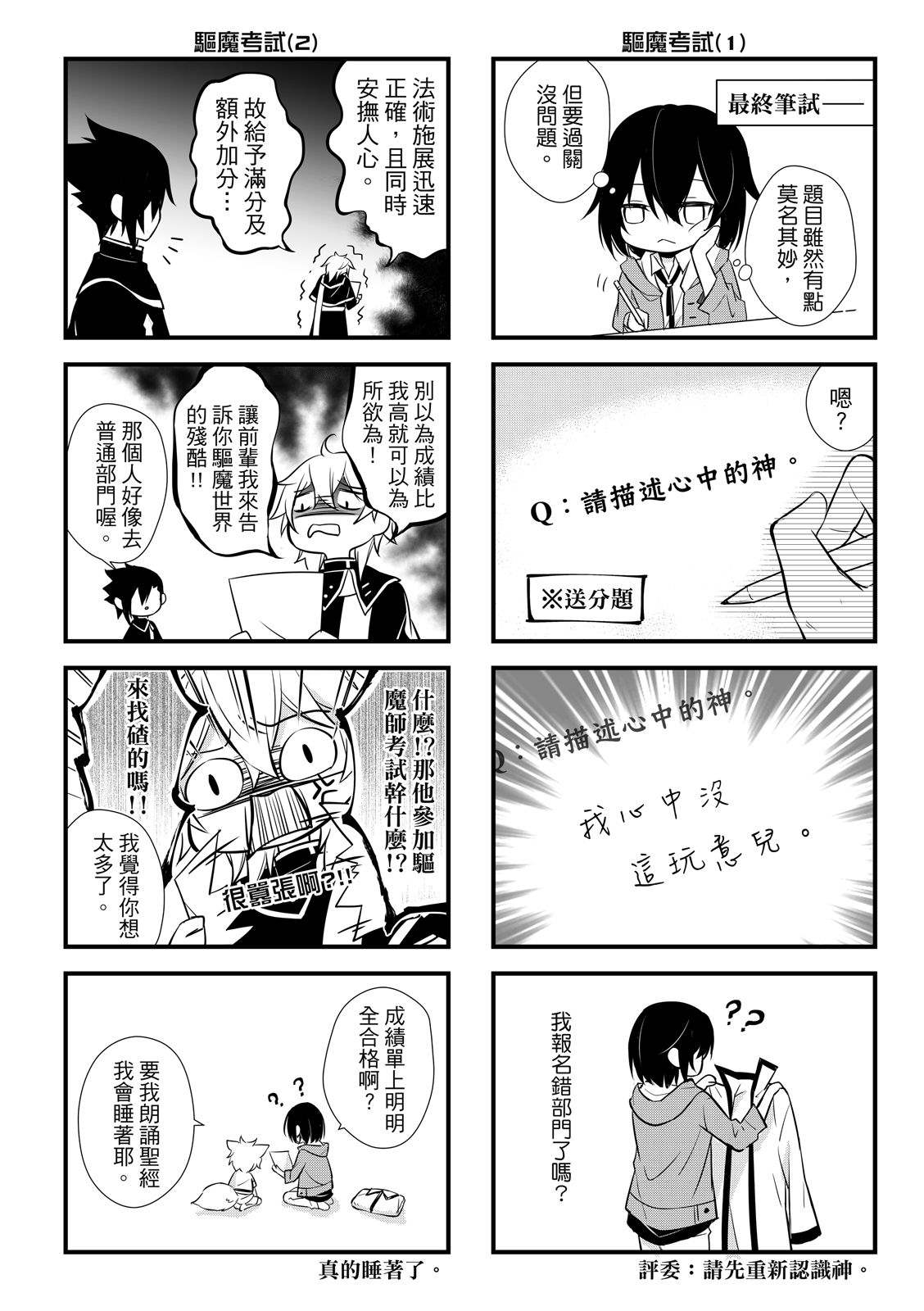 全一卷191