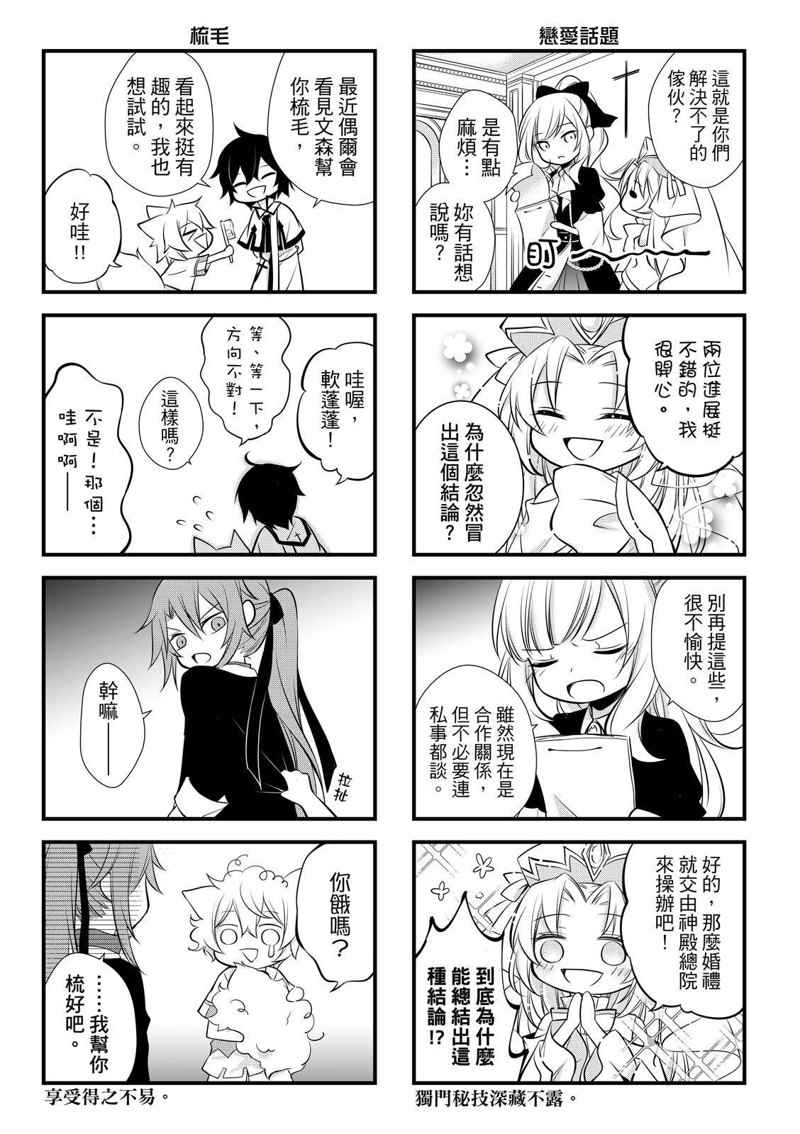 全一卷192