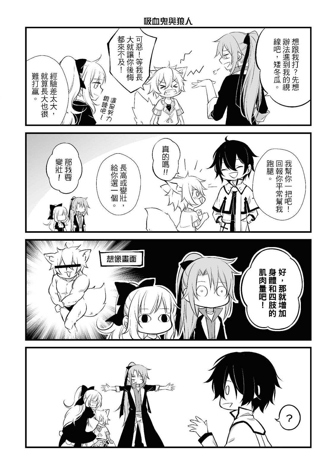 全一卷194
