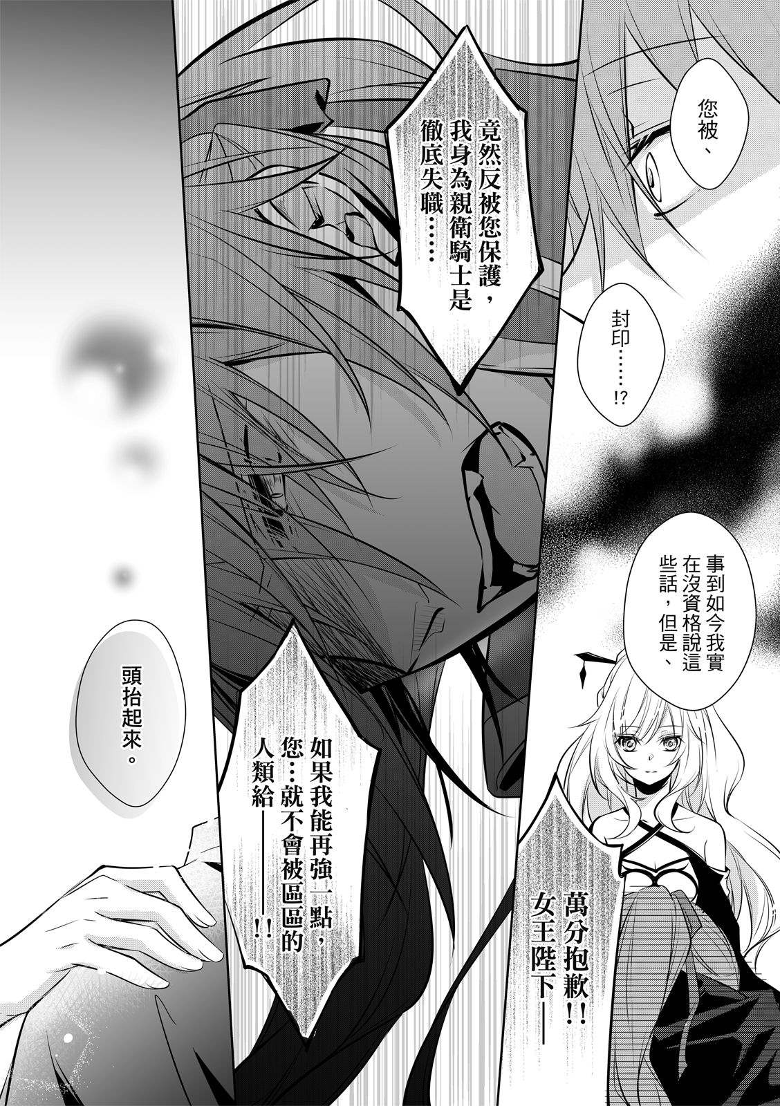 全一卷23