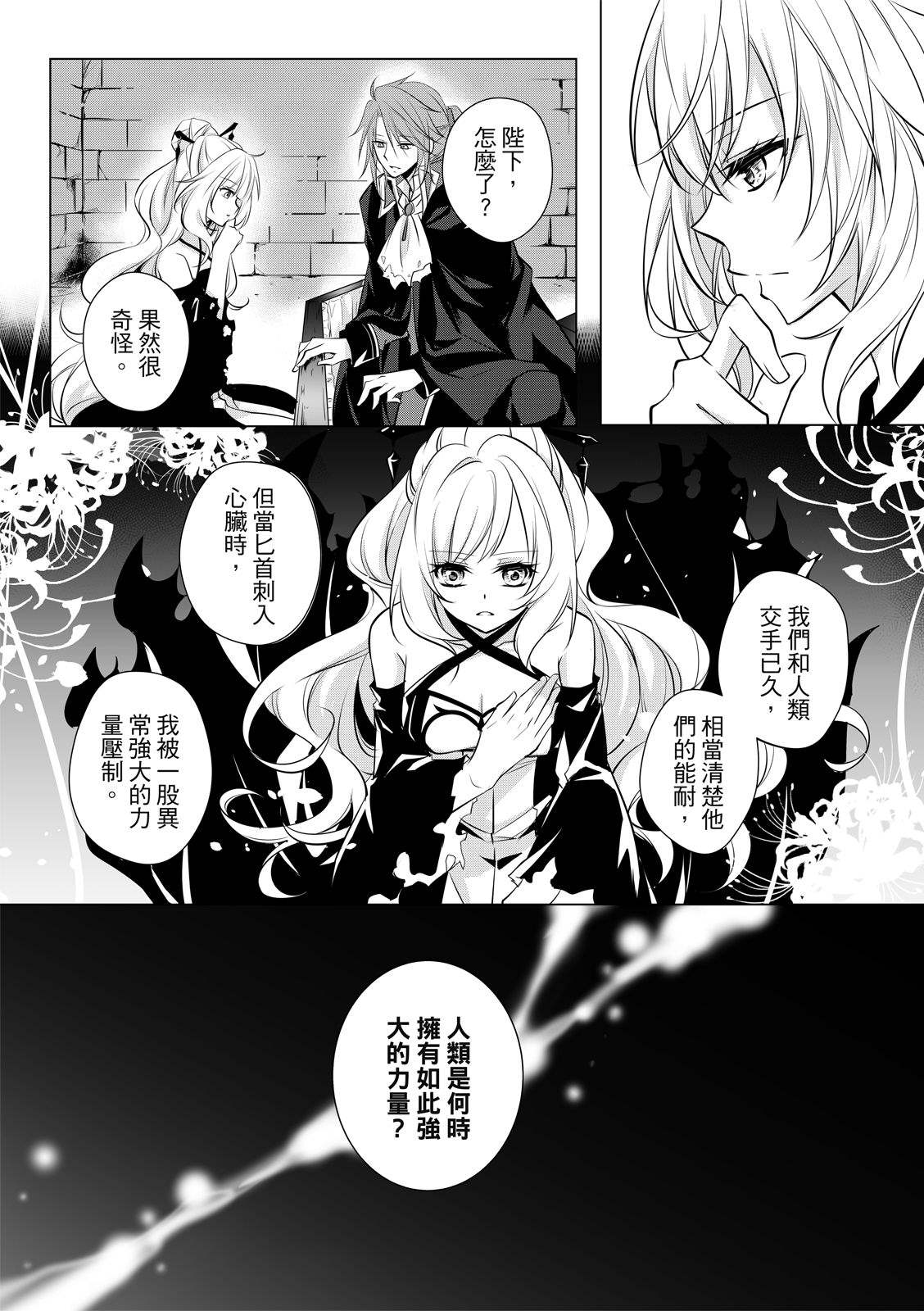 全一卷26