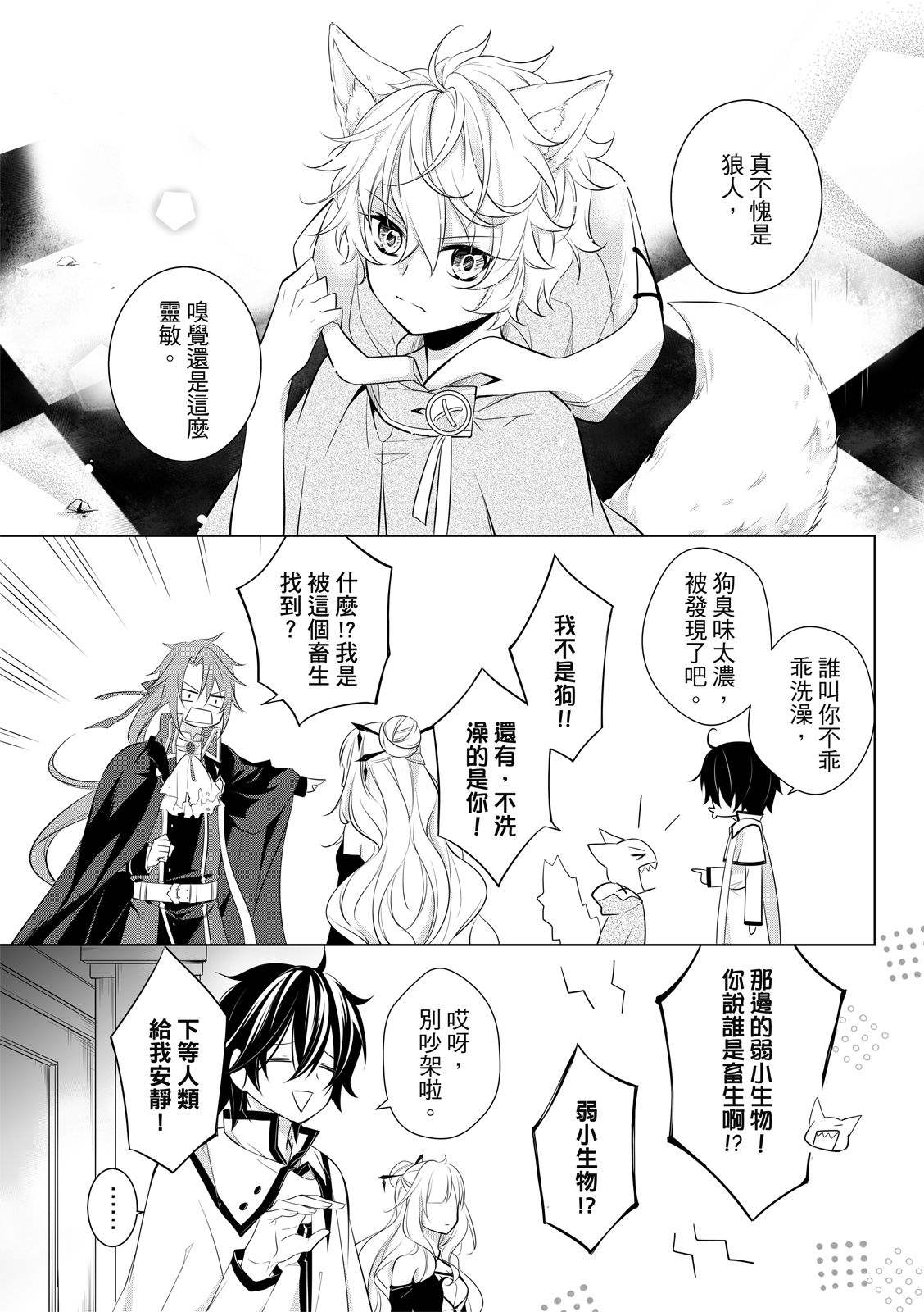 全一卷33