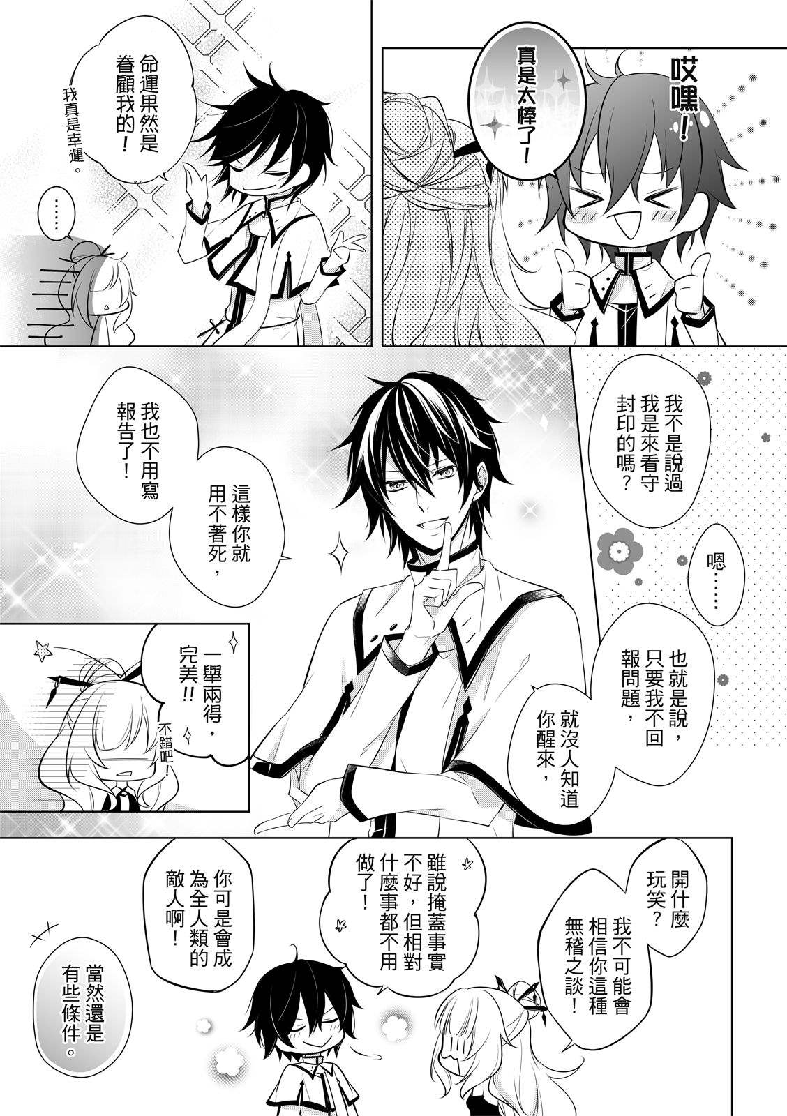 全一卷54