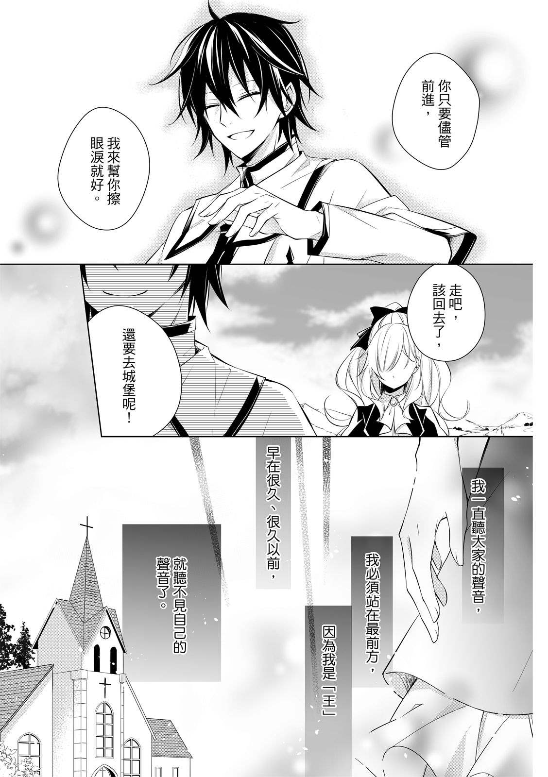 全一卷78