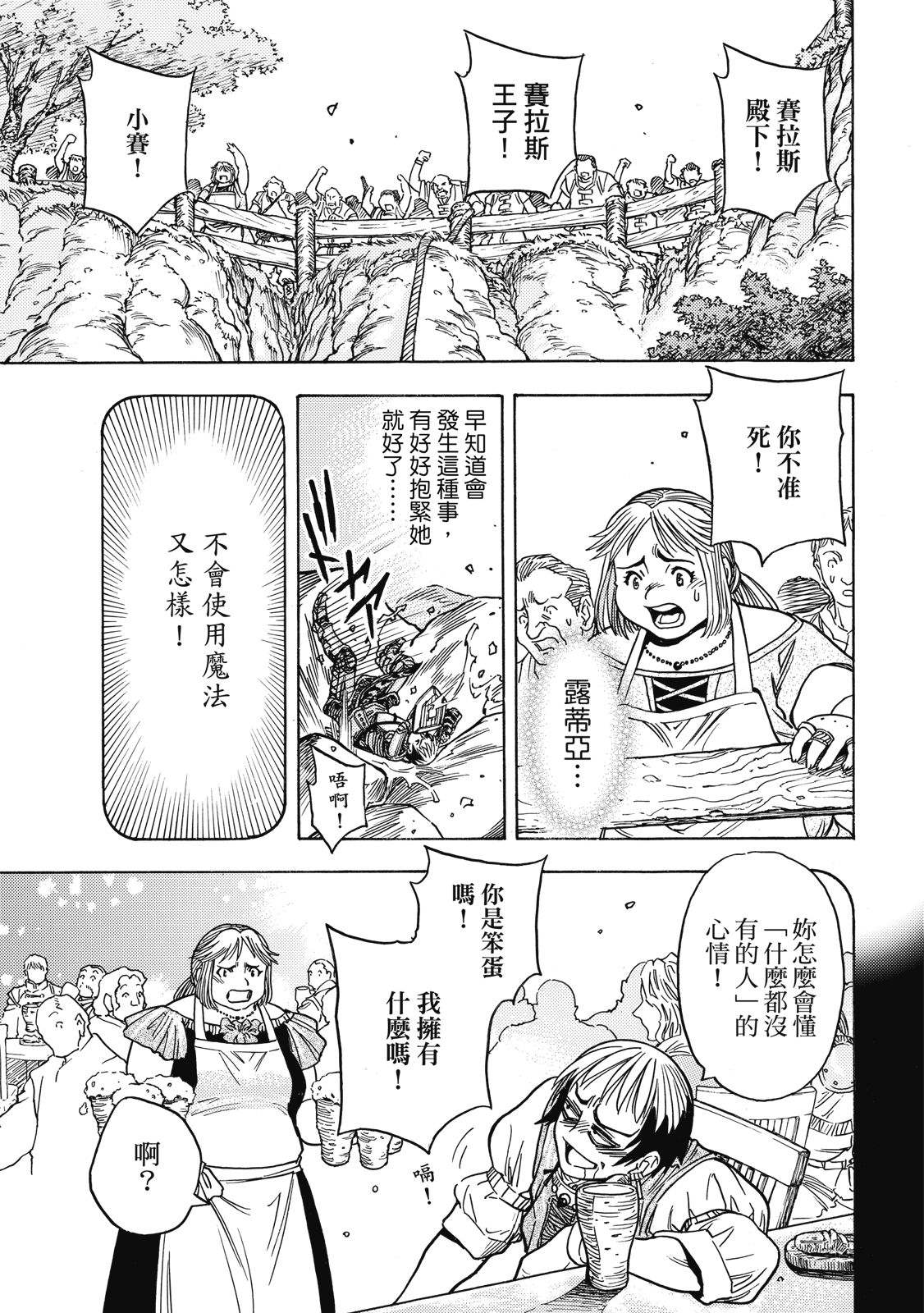第1卷102