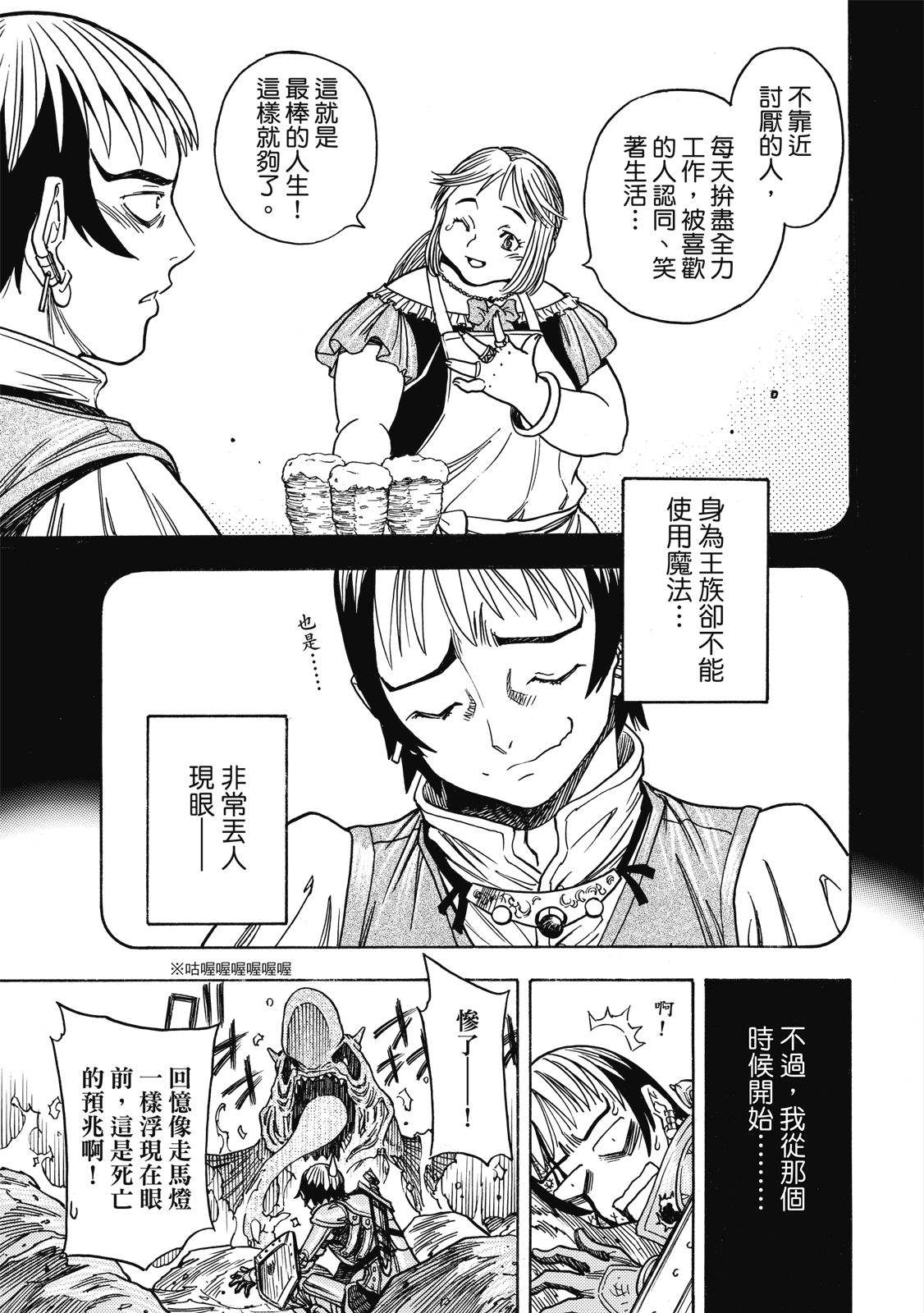 第1卷104
