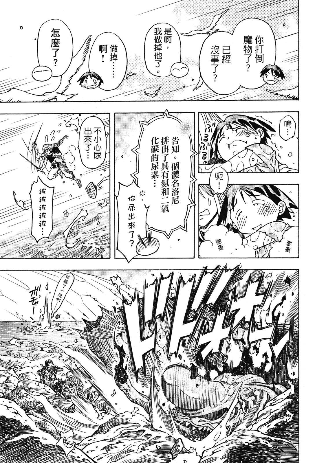 第1卷114