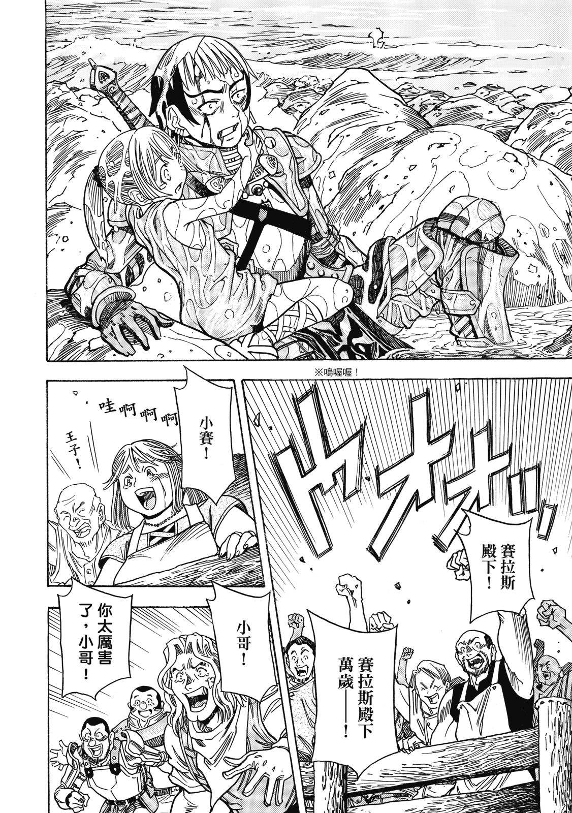 第1卷115