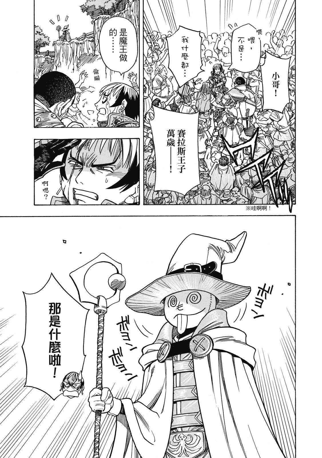第1卷116