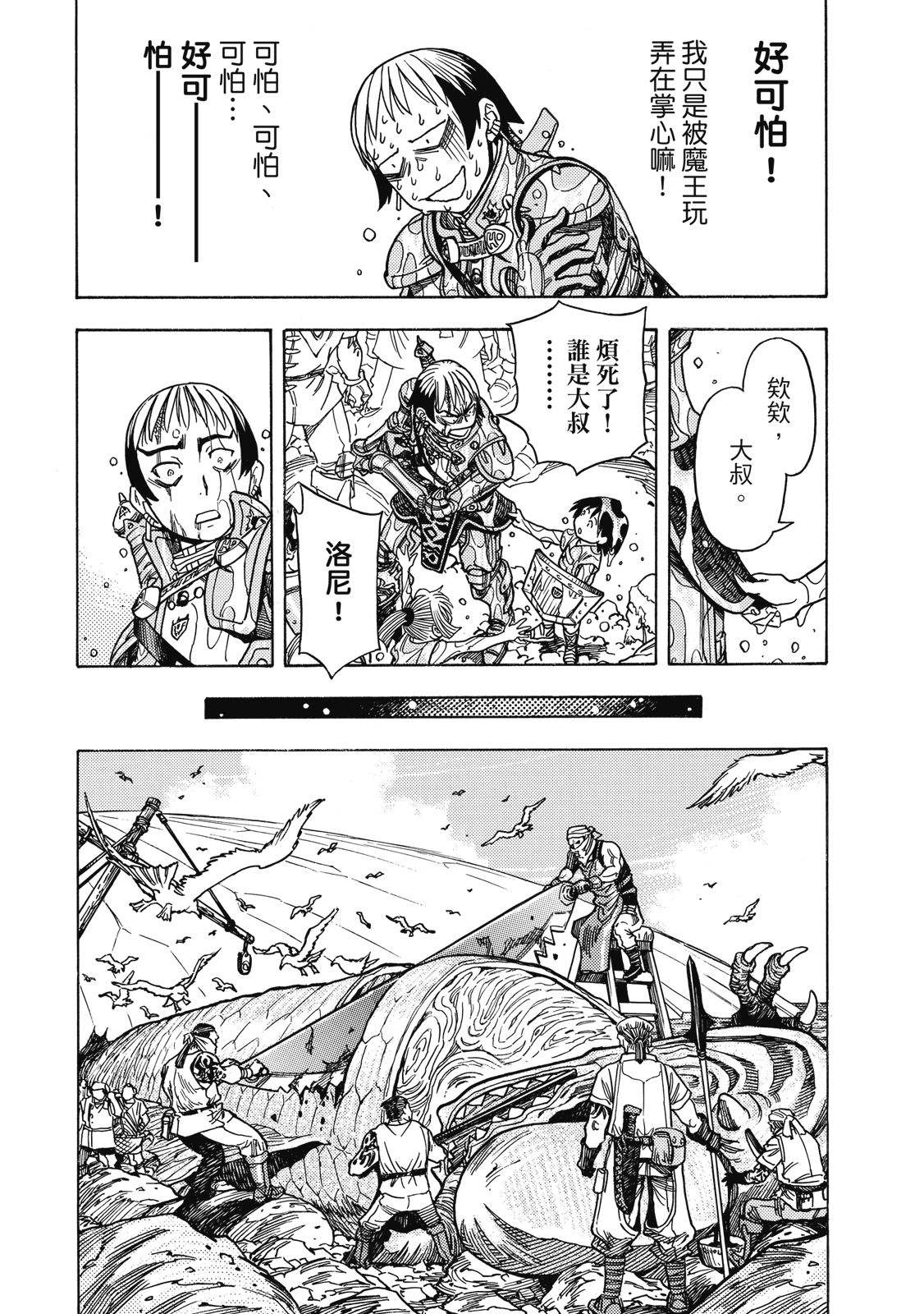 第1卷117