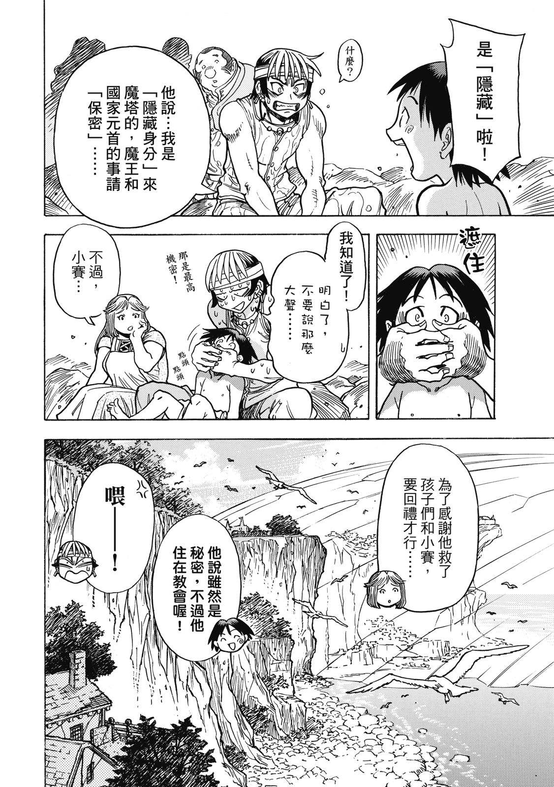 第1卷119