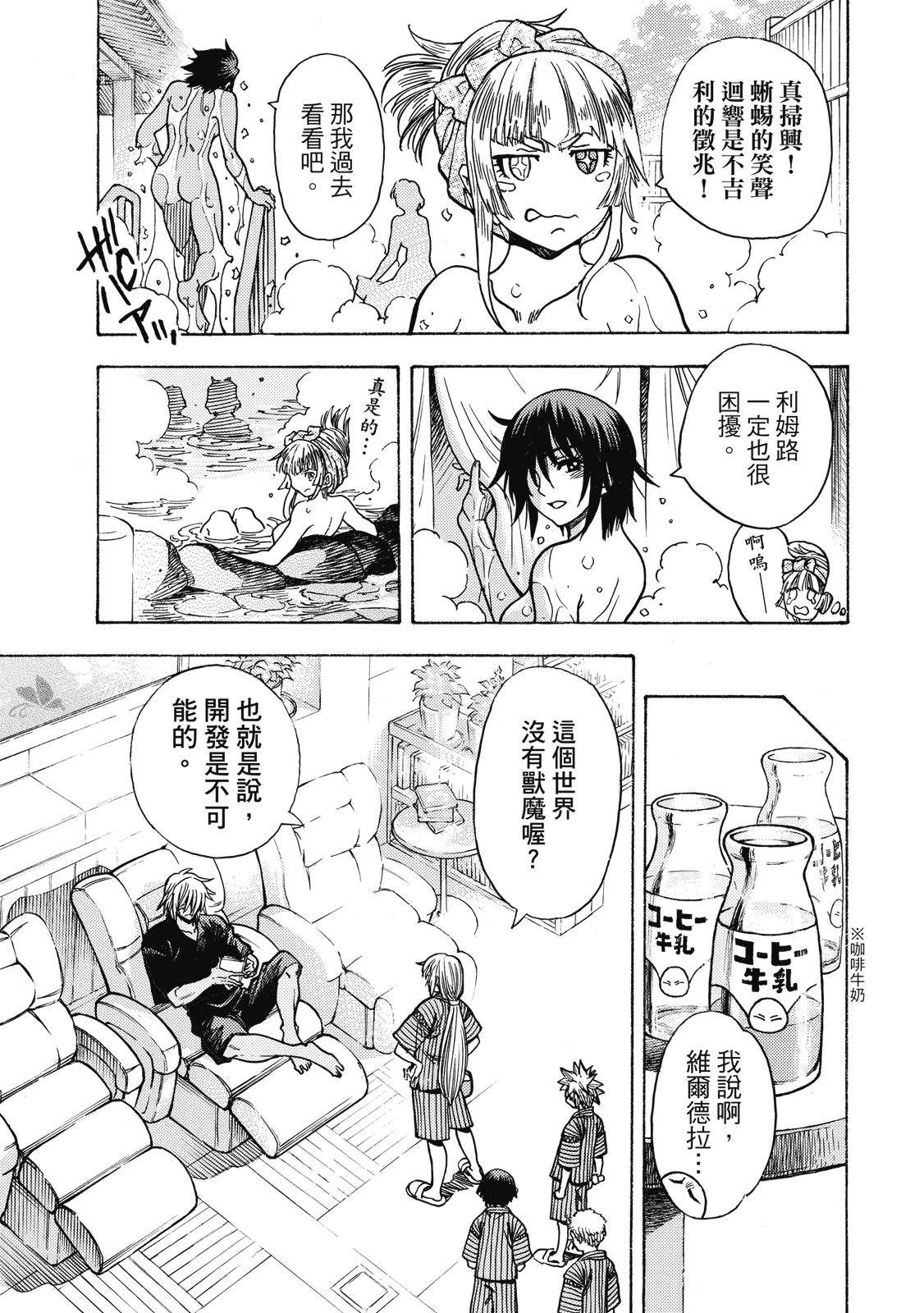 第1卷12