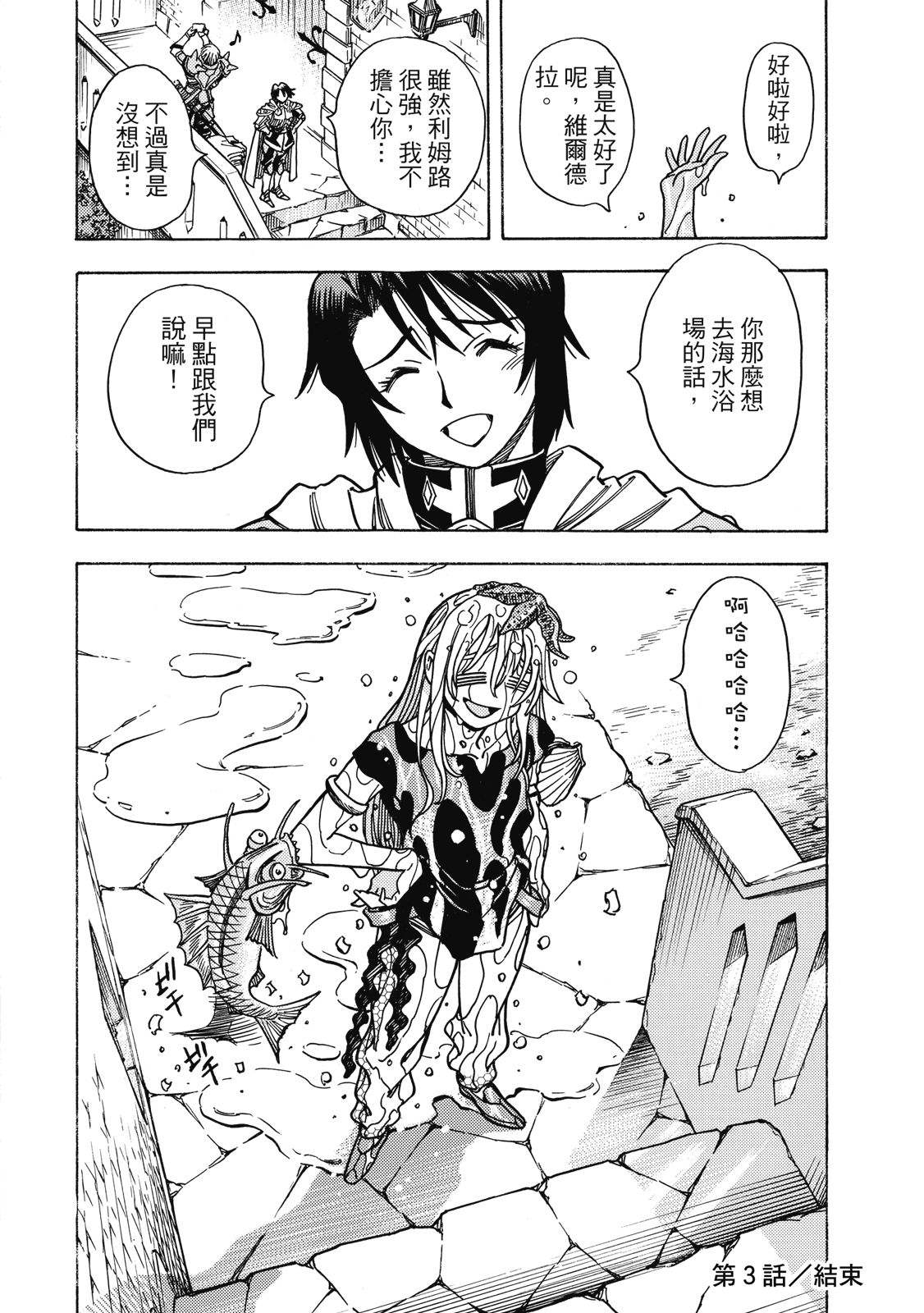 第1卷121