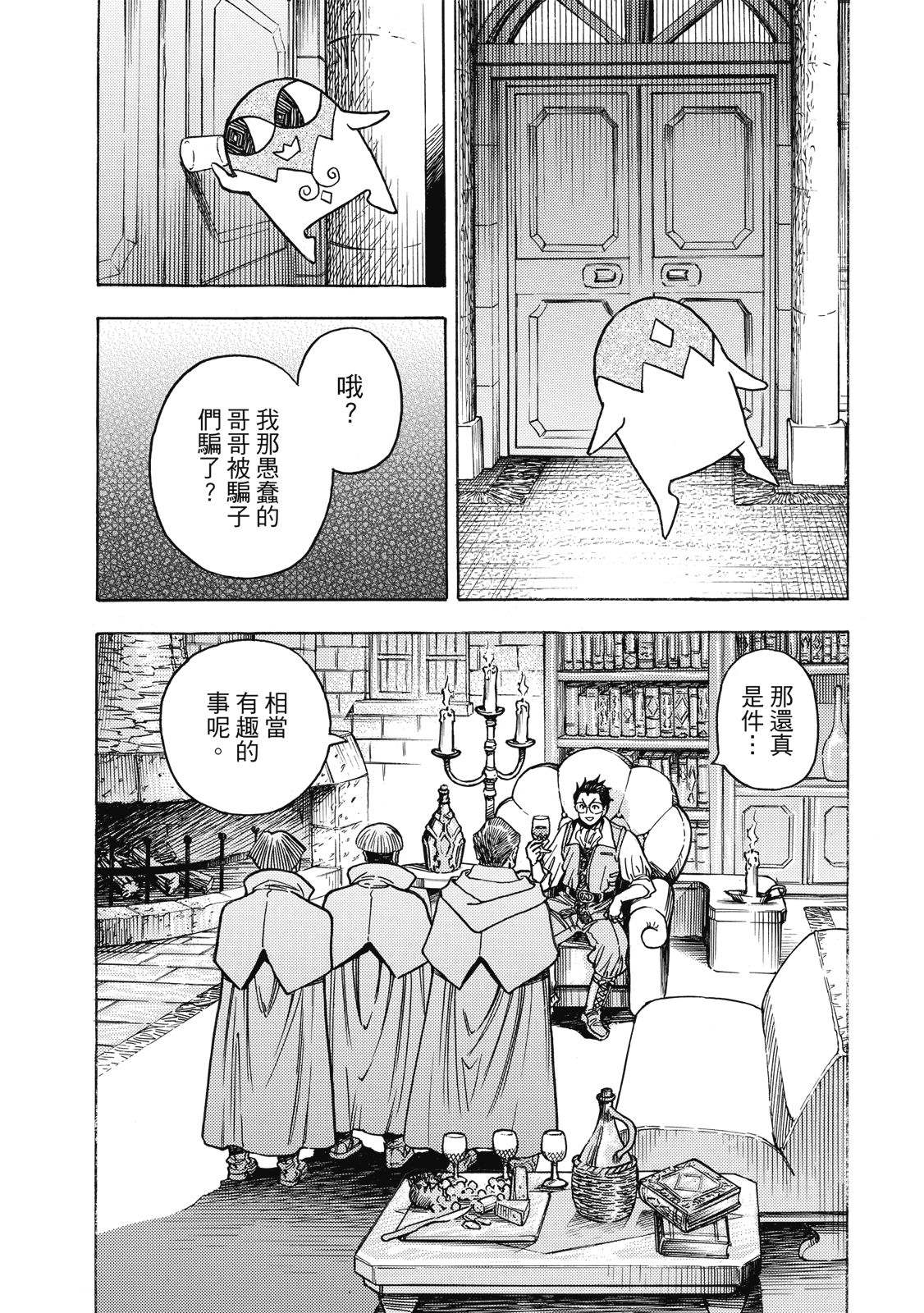 第1卷124