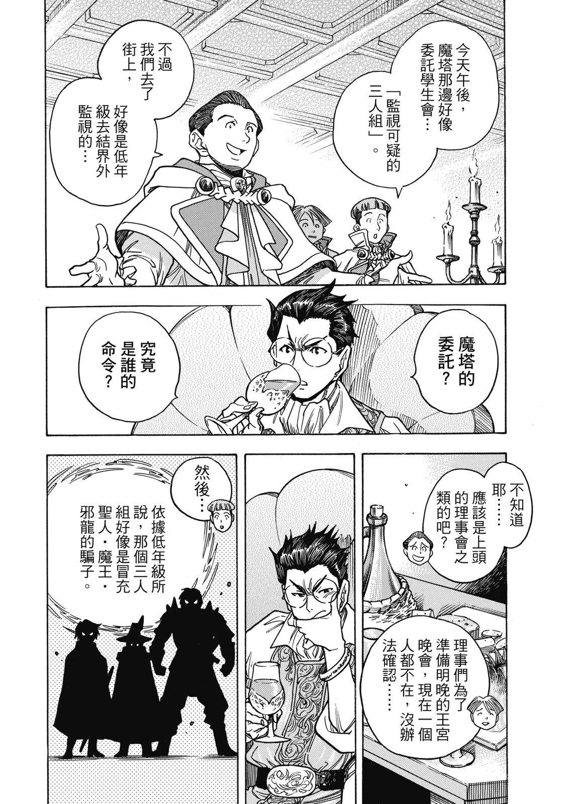 第1卷125