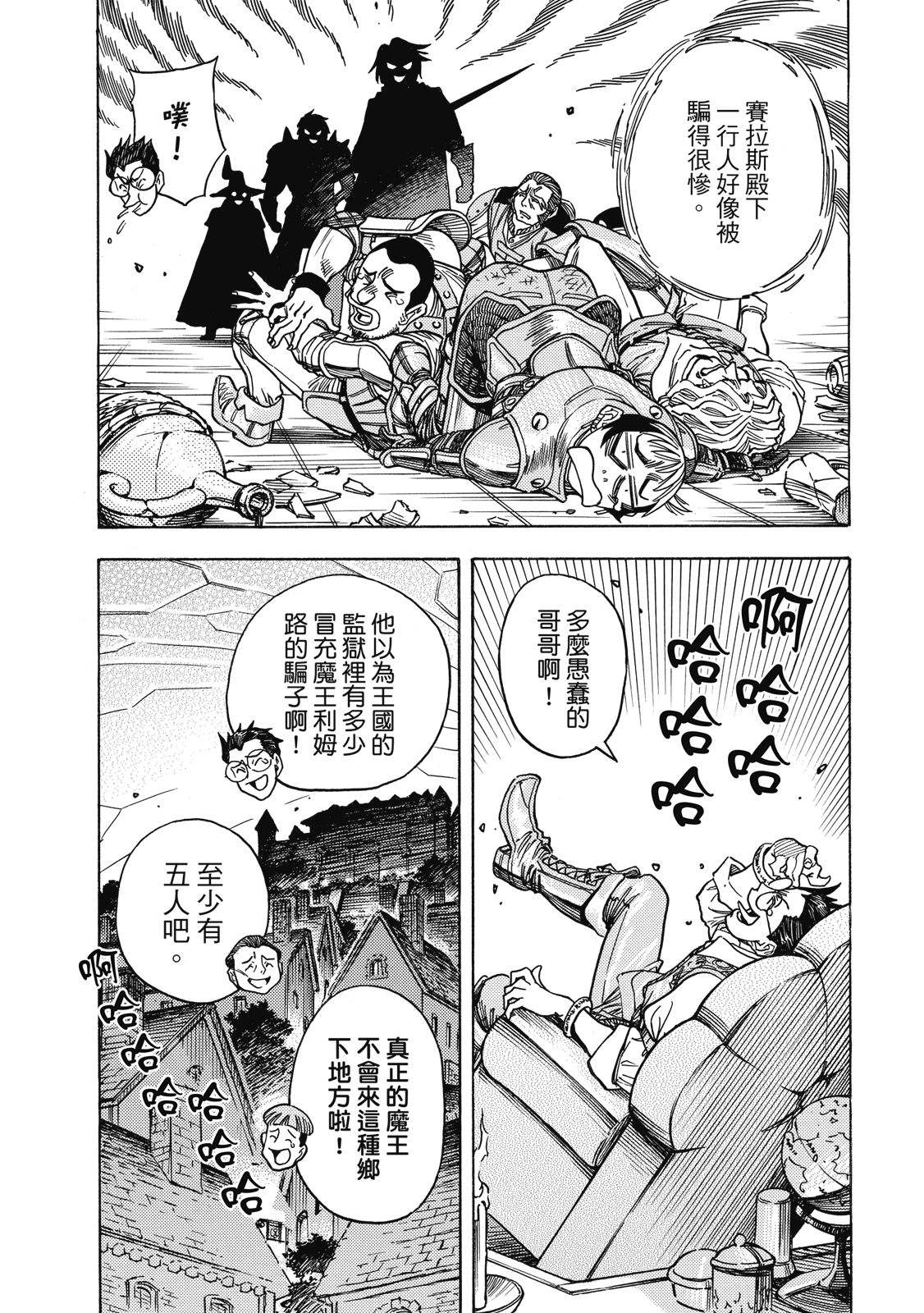 第1卷126