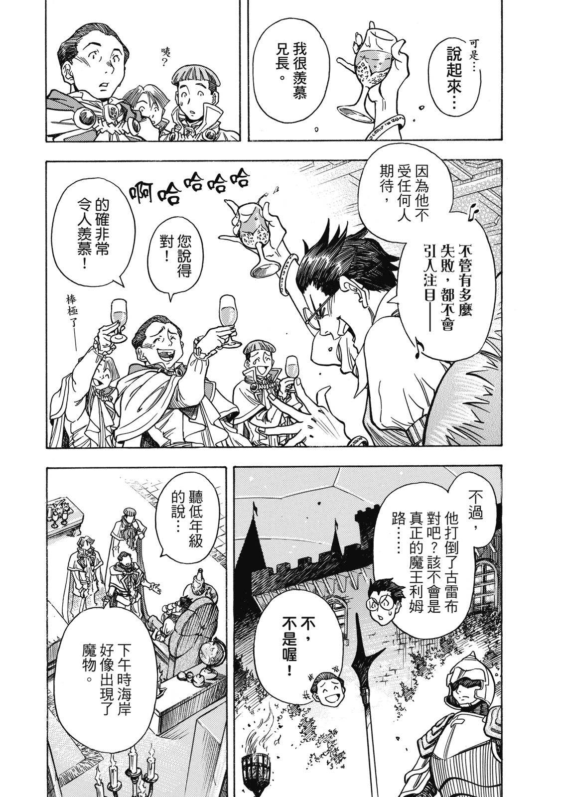 第1卷127