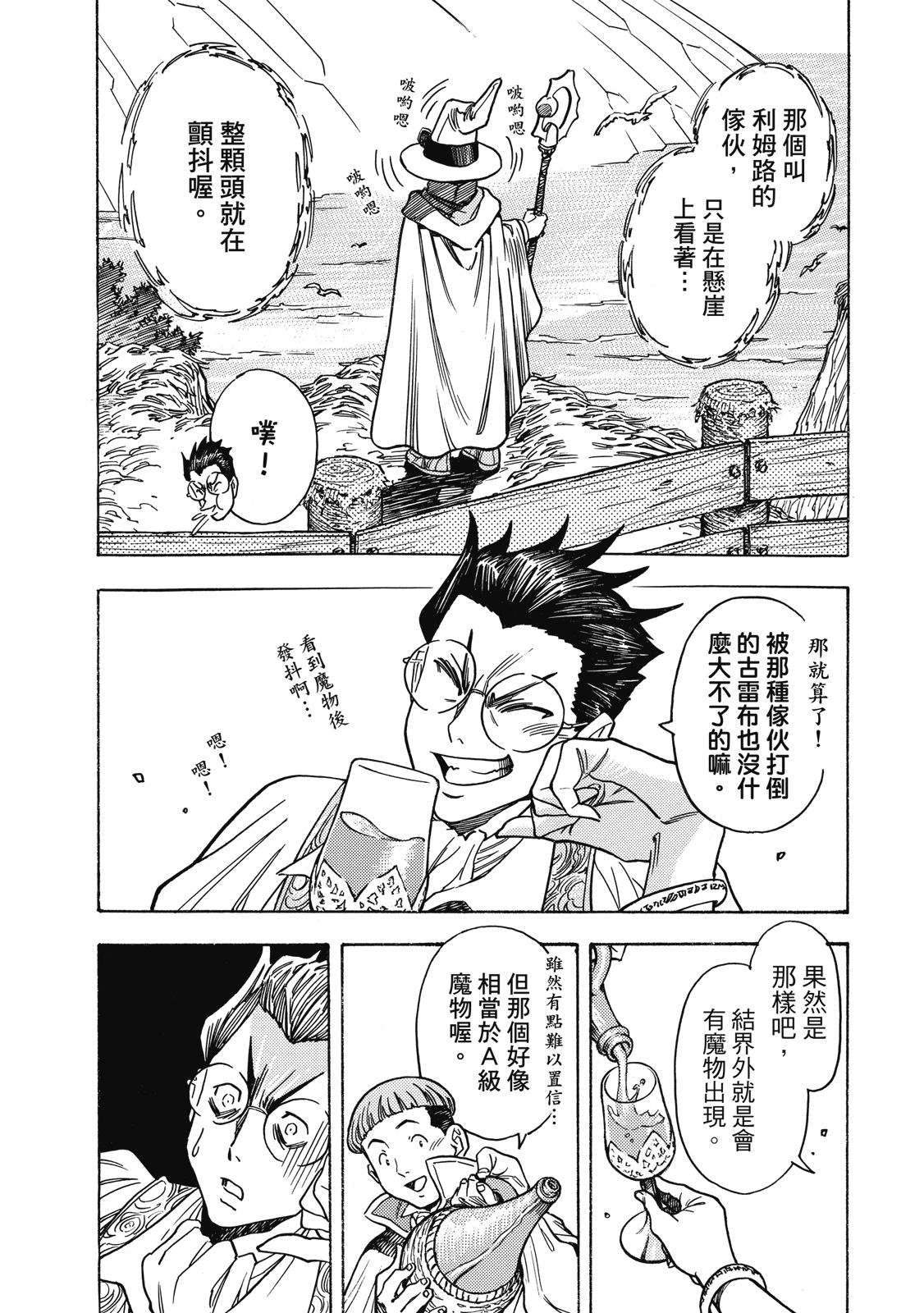 第1卷128