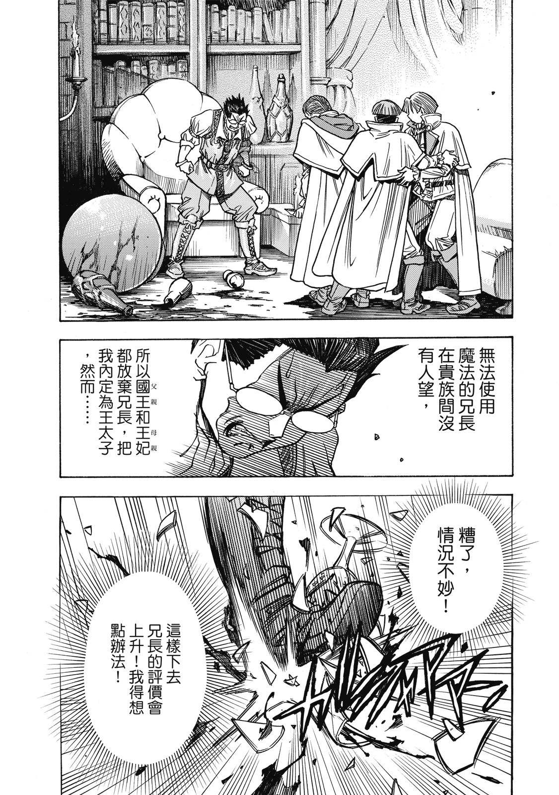 第1卷130