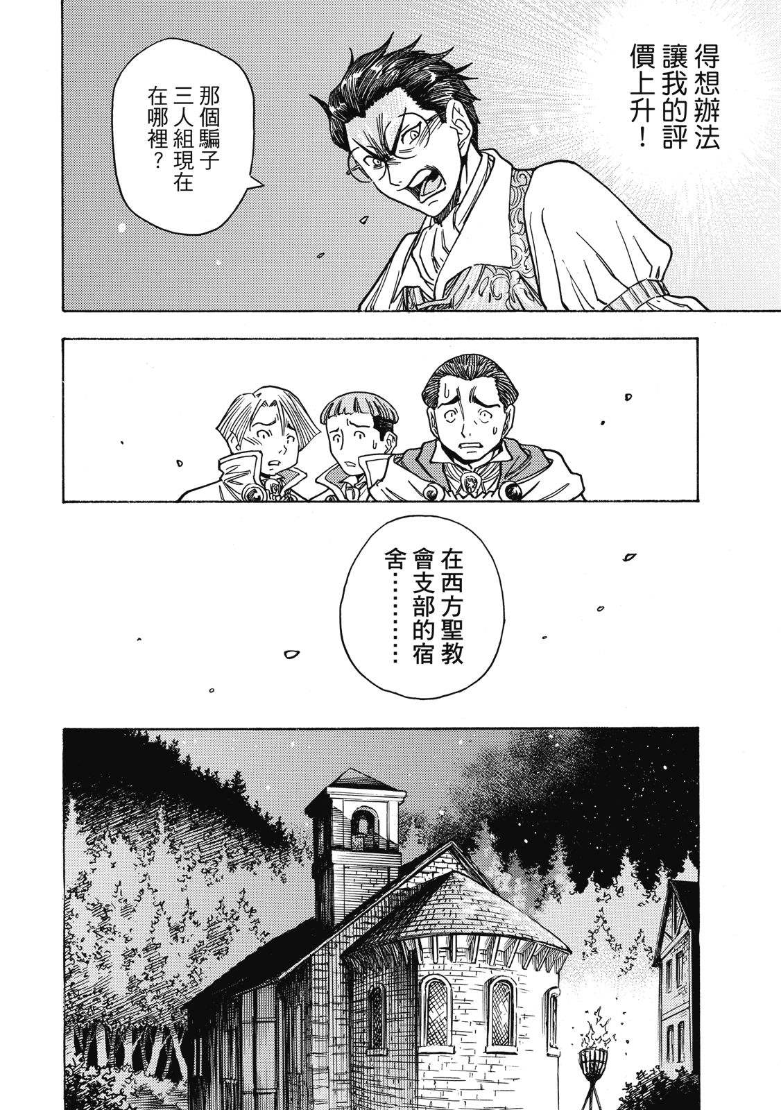 第1卷131