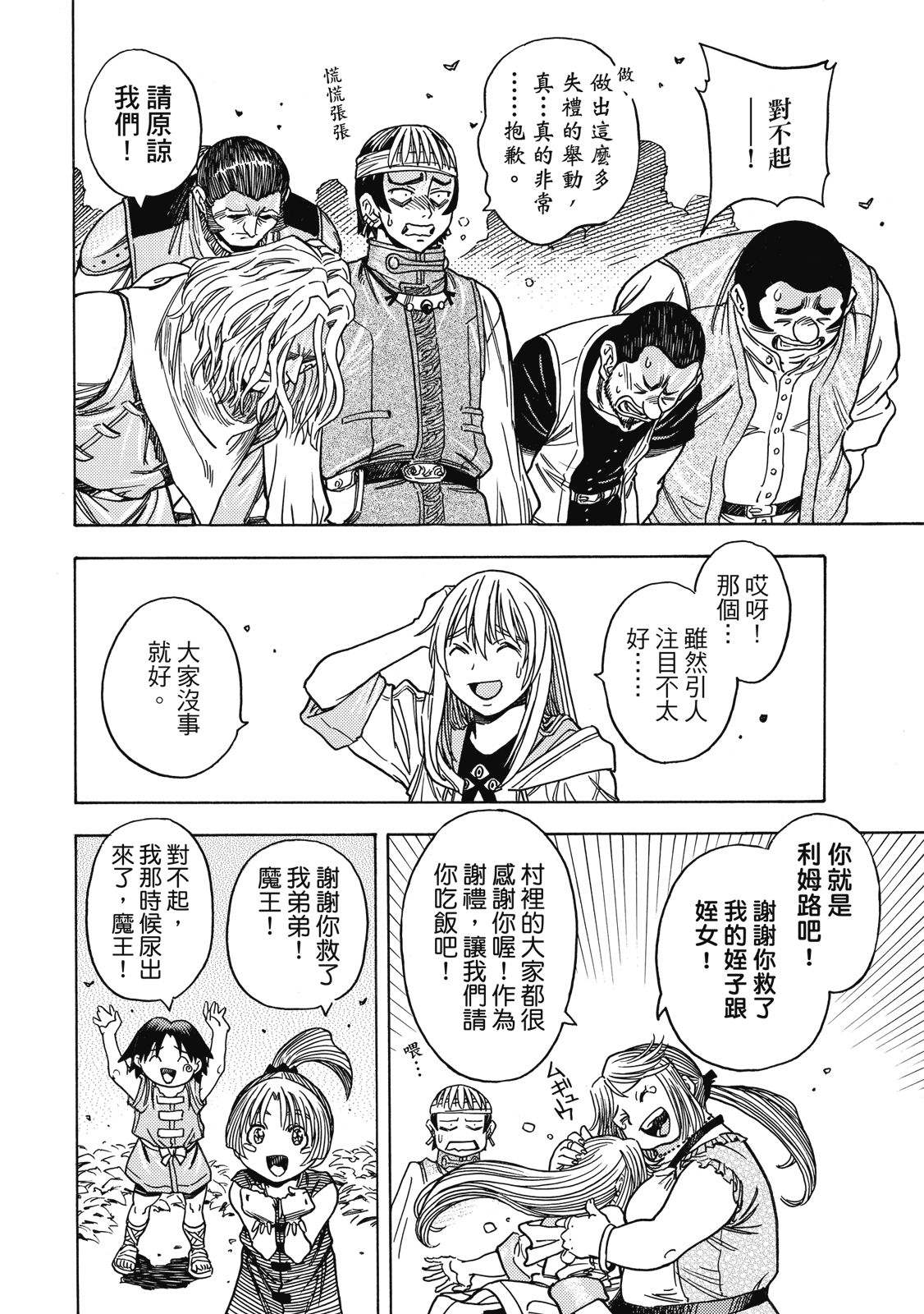 第1卷133