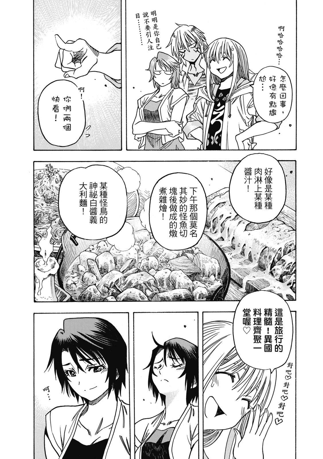 第1卷134