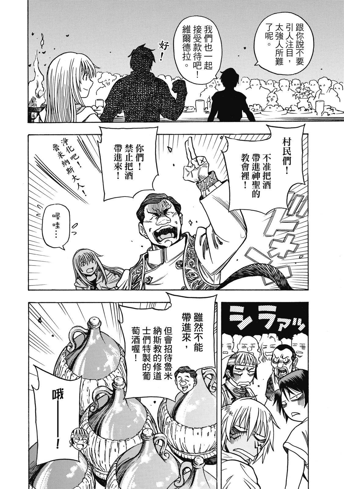 第1卷135