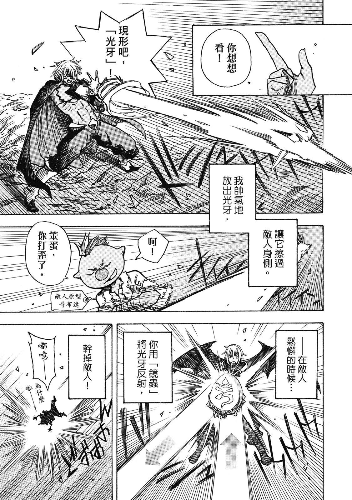 第1卷14