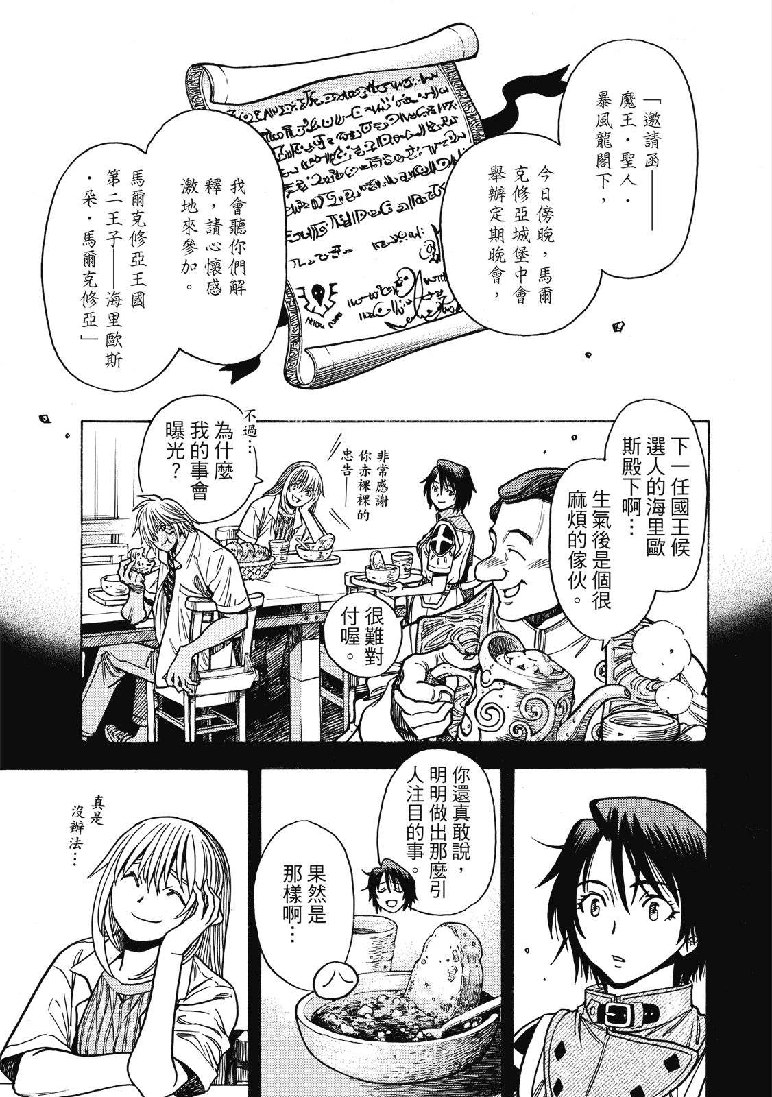 第1卷140