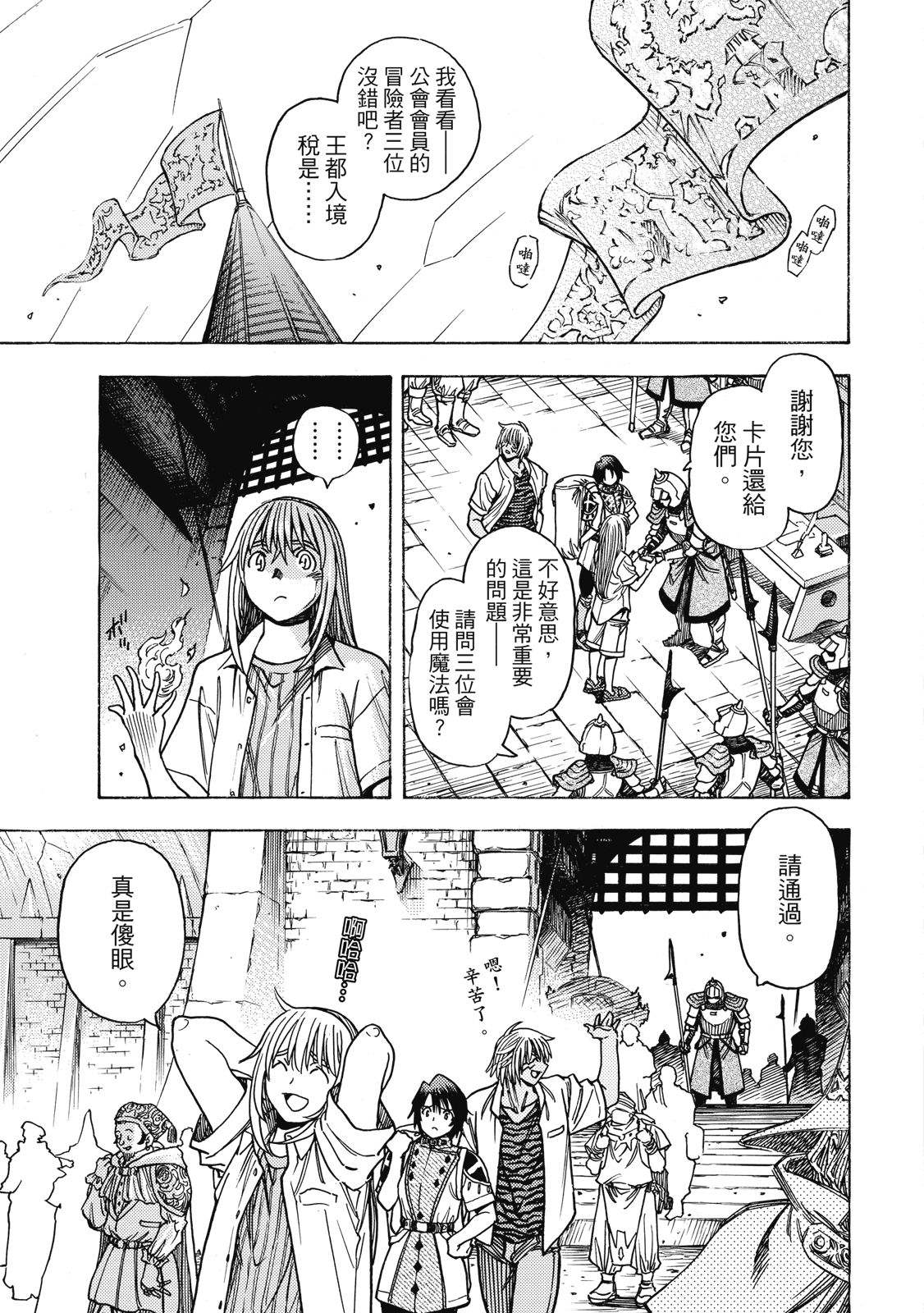 第1卷142