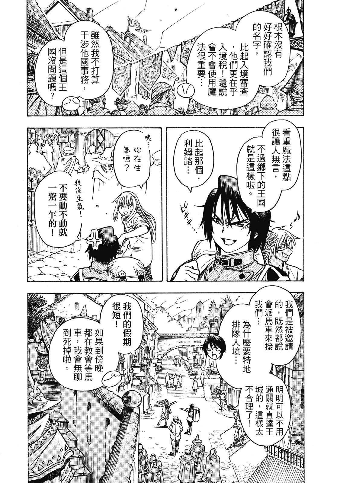 第1卷143