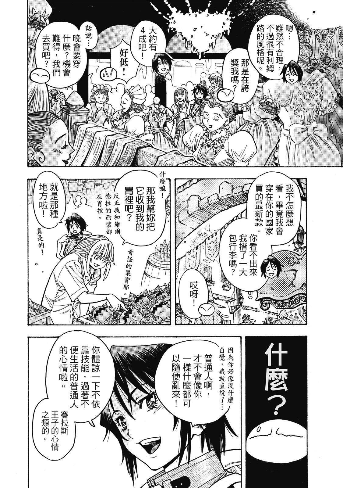 第1卷145