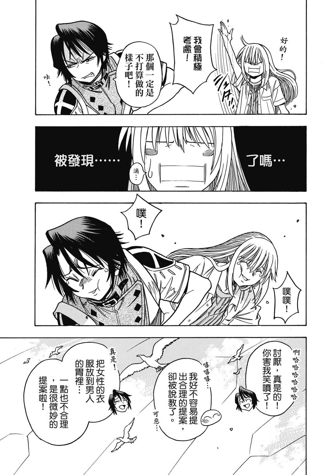 第1卷146