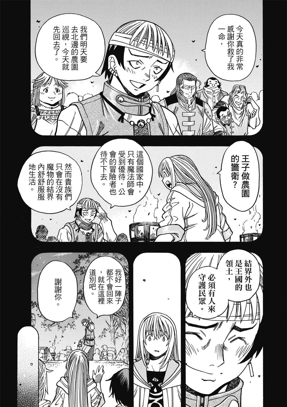 第1卷148