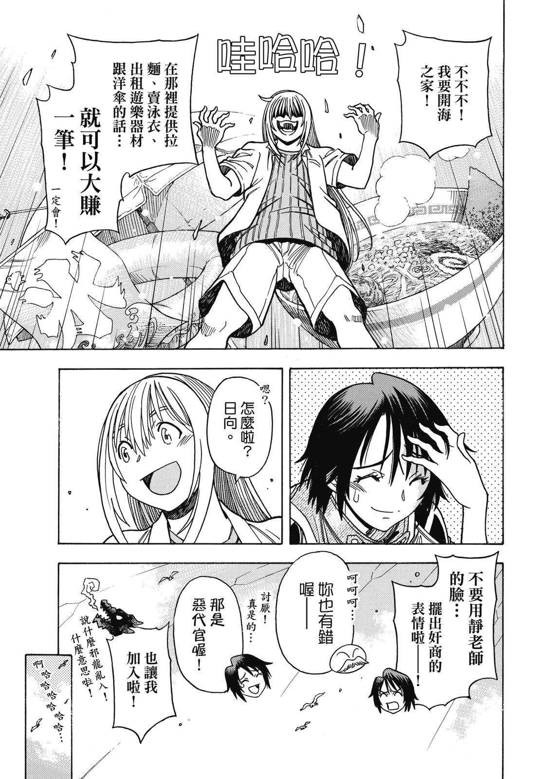 第1卷150