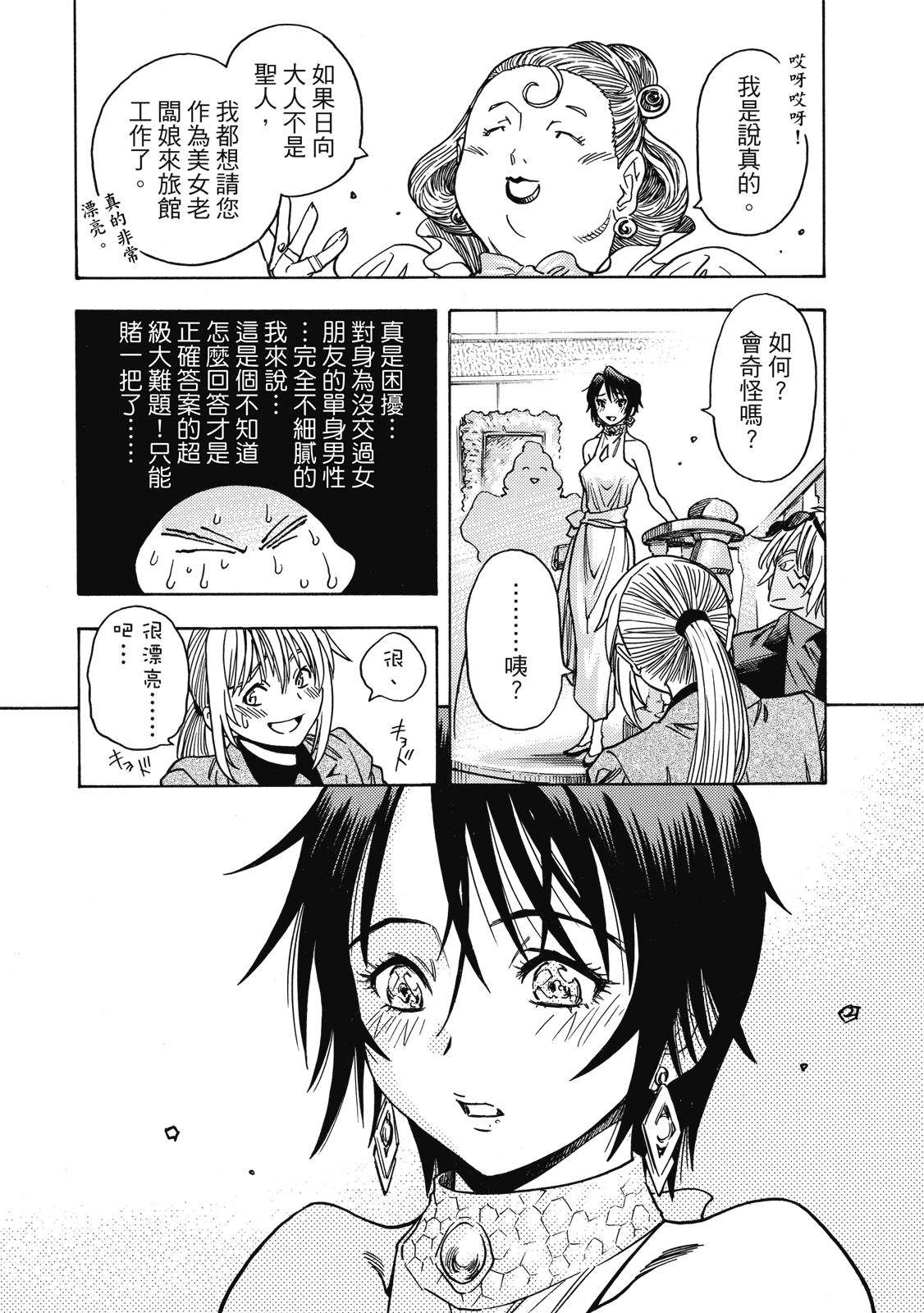 第1卷153