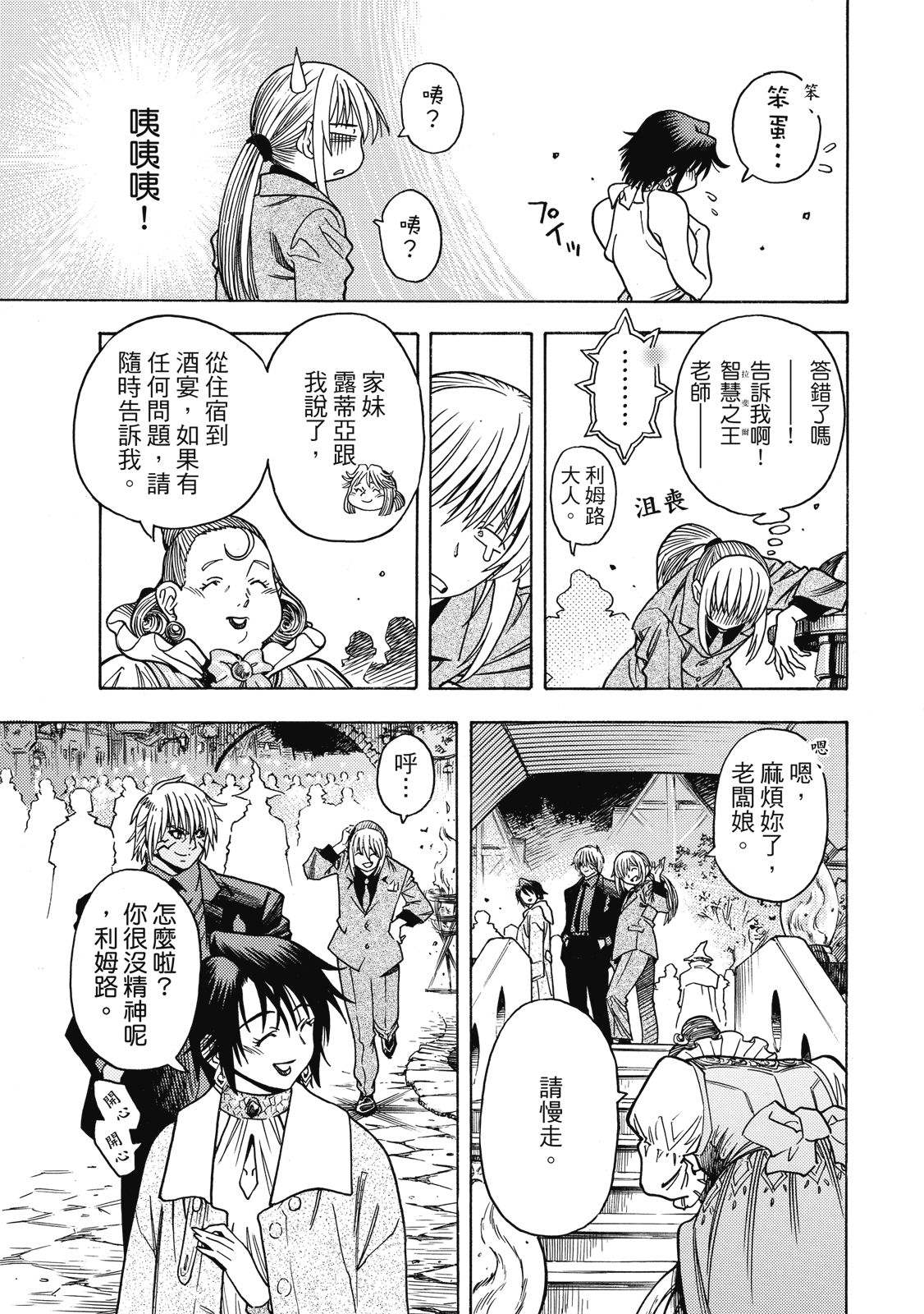 第1卷154
