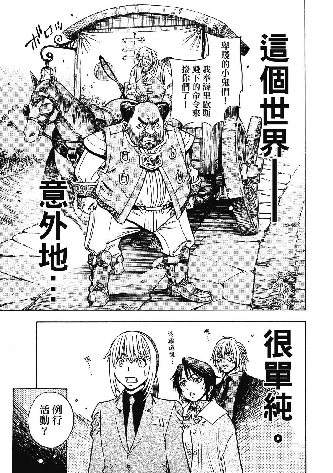 第1卷156