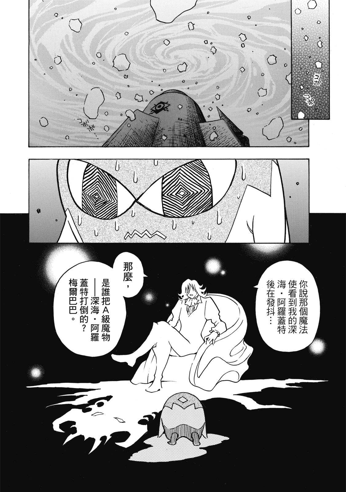第1卷157